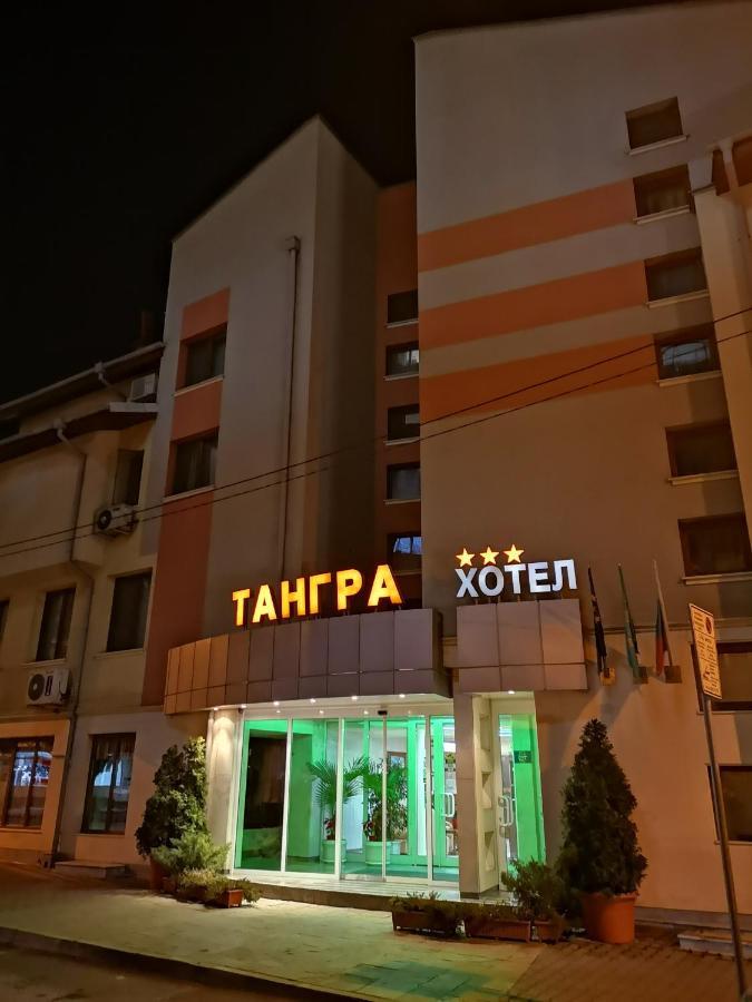 Tangra Hotel スタラ・ザゴラ エクステリア 写真